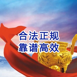 长倘口镇讨账公司