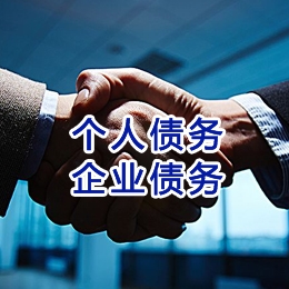 长倘口镇追债公司